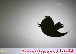 تهدید ویکی‌لیکس به افشای اطلاعات هزاران کاربر توئیتر